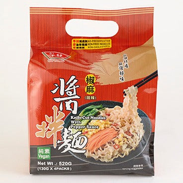 Gu Tong - Knife Cut Noodles with Pepper Sauce (Pack of 4) 谷統 - 椒麻醬拌麵4包