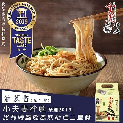 Little Couples Dry Noodle-Onion (Veganism) Pack of 4 小夫妻拌麵-油蔥香乾拌麵4包